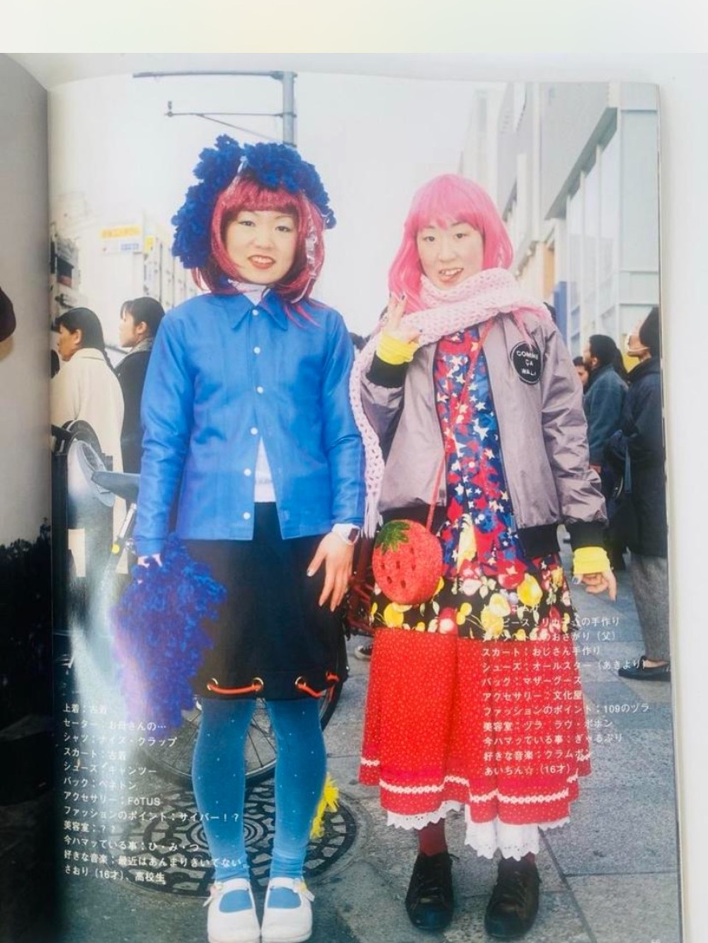 Vintage “Fruits” Magazine 2001 Issue 47 Legendary Japanese Street Fashion Mag